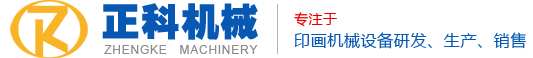 山東罡正保安服務(wù)有限公司